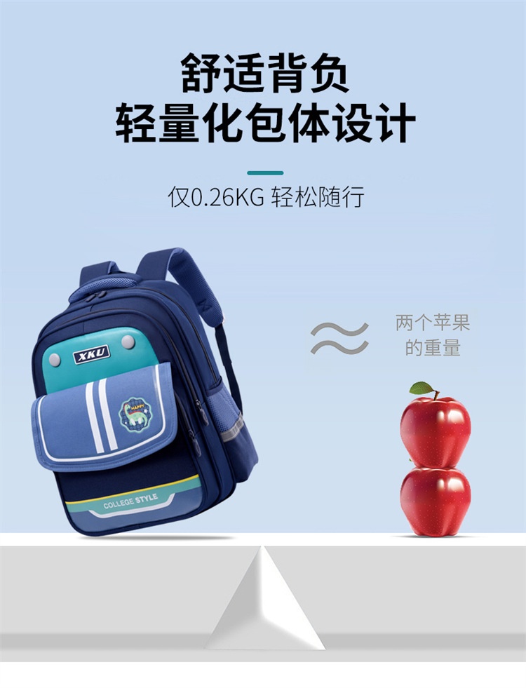 24HA225.12 - BALO TRẺ EM SIÊU NHẸ