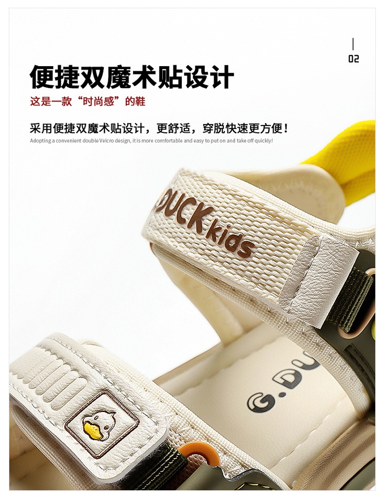24HA47.08 - SANDAL QUAI NGANG G.DUCK