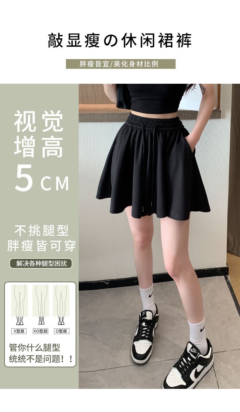 24HA235.08 - SHORT NỮ GIẢ VÁY