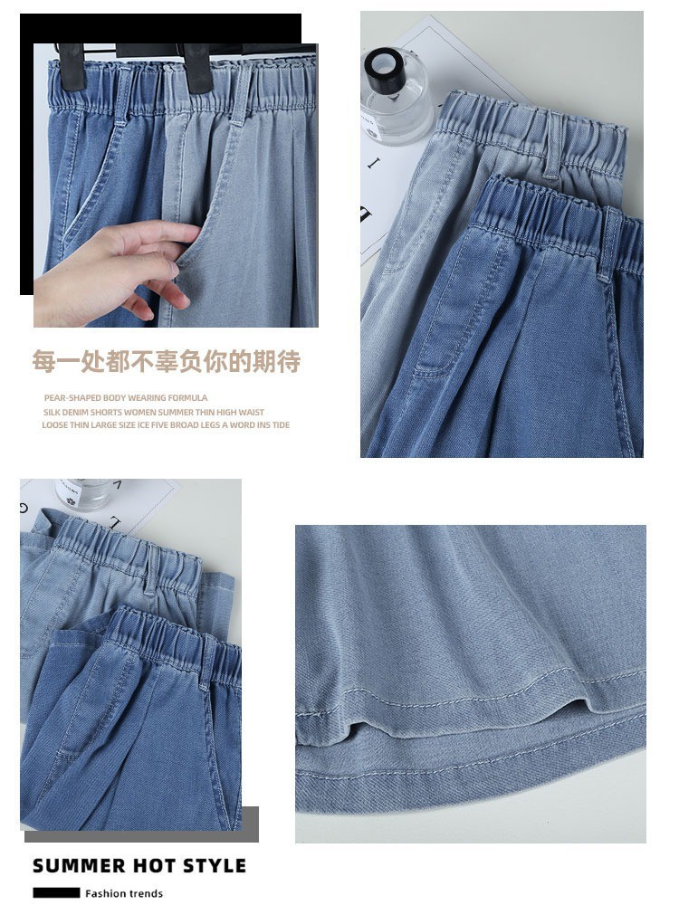 24HA235.07 - QUẦN SHORT DENIM TENCEL NỮ