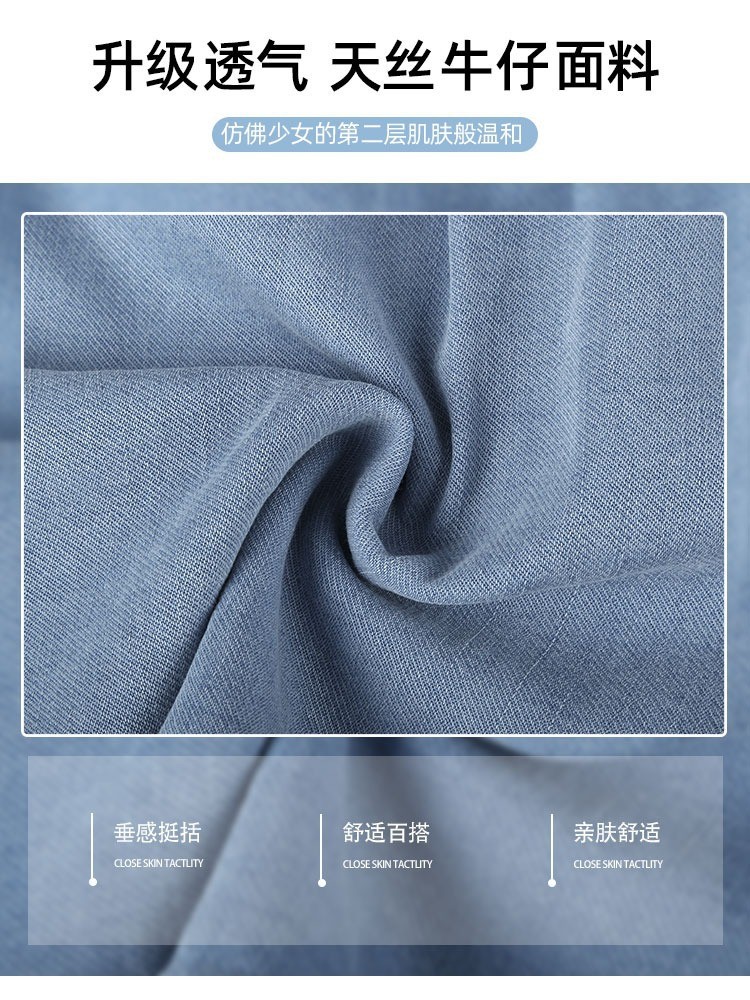 24HA235.07 - QUẦN SHORT DENIM TENCEL NỮ