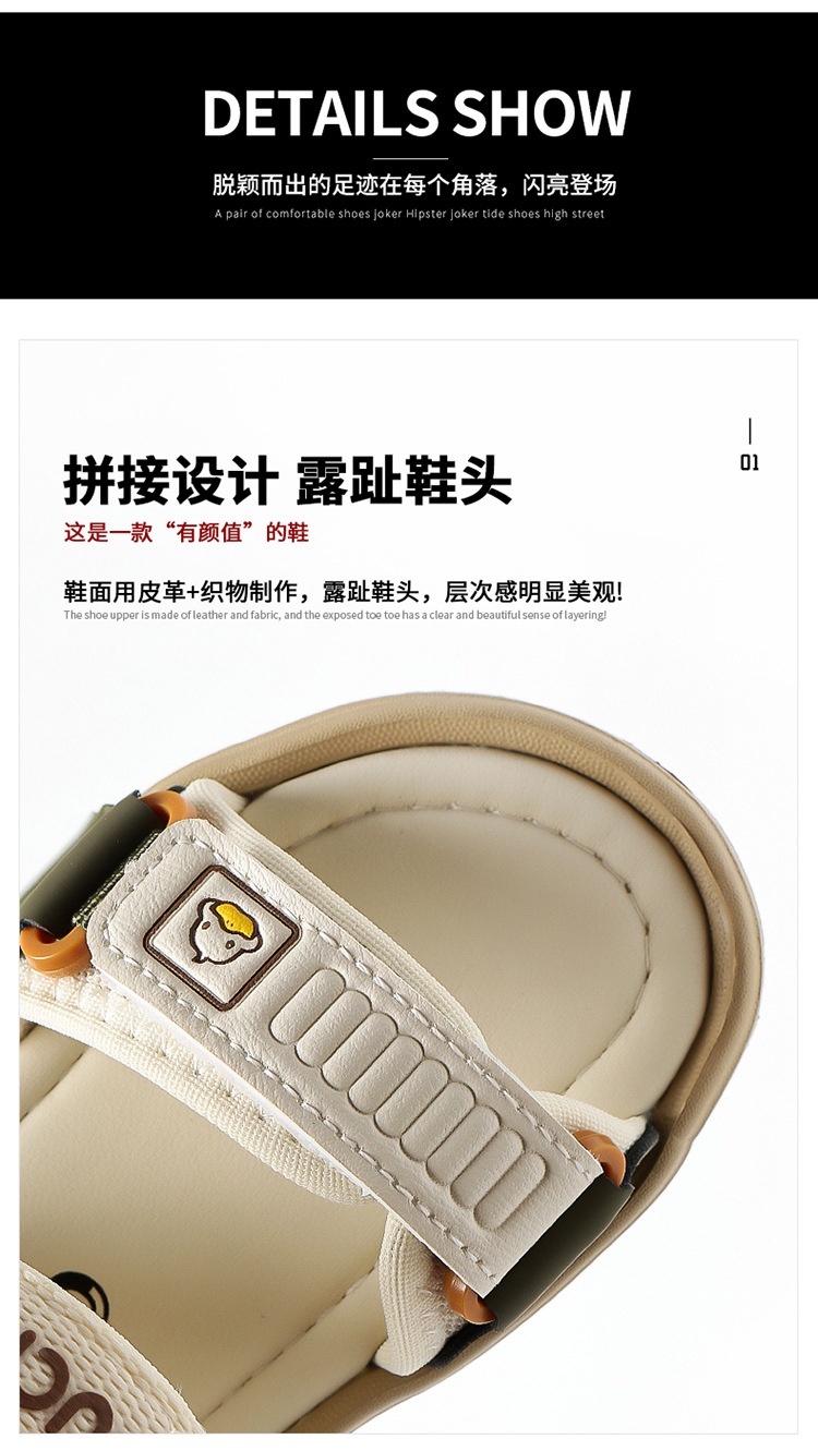 24HA47.08 - SANDAL QUAI NGANG G.DUCK
