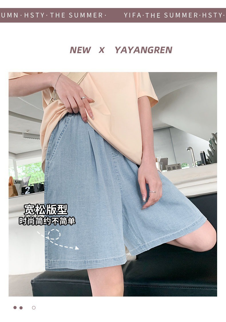 24HA235.07 - QUẦN SHORT DENIM TENCEL NỮ