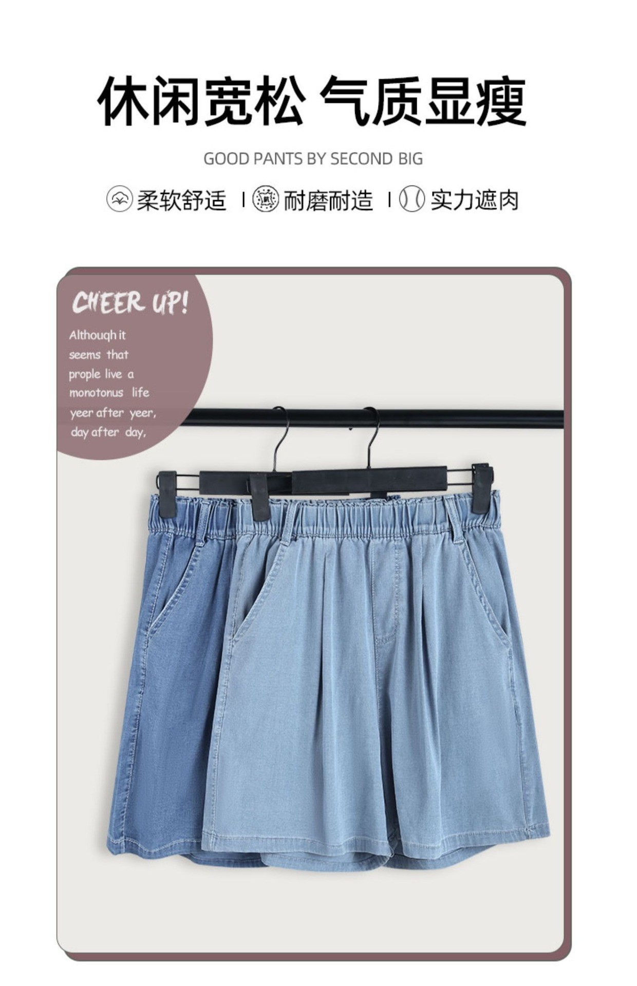 24HA235.07 - QUẦN SHORT DENIM TENCEL NỮ