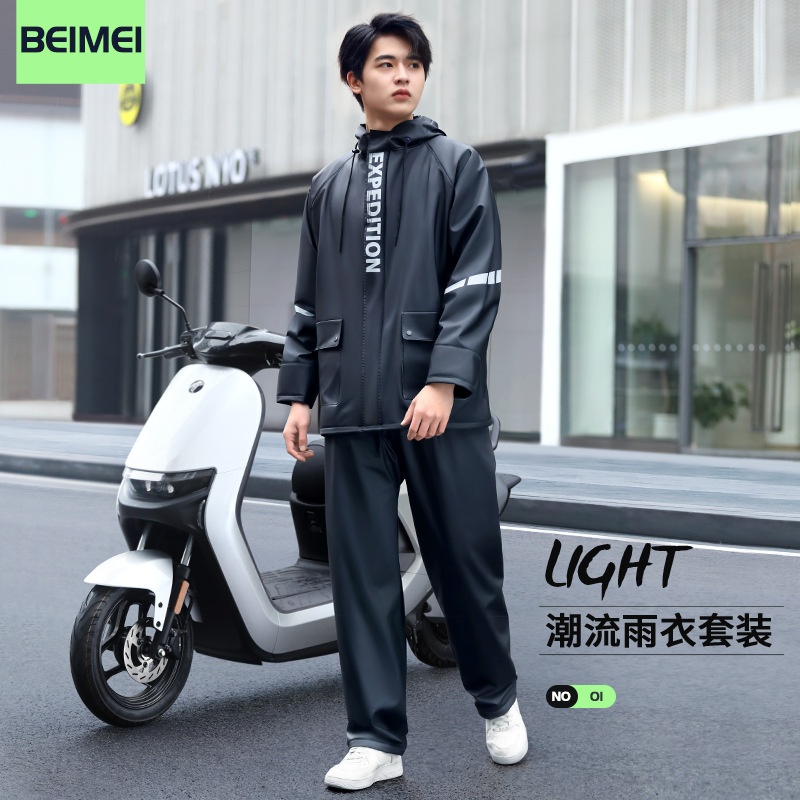 24HA235.04 - BỘ ÁO MƯA CAO CẤP