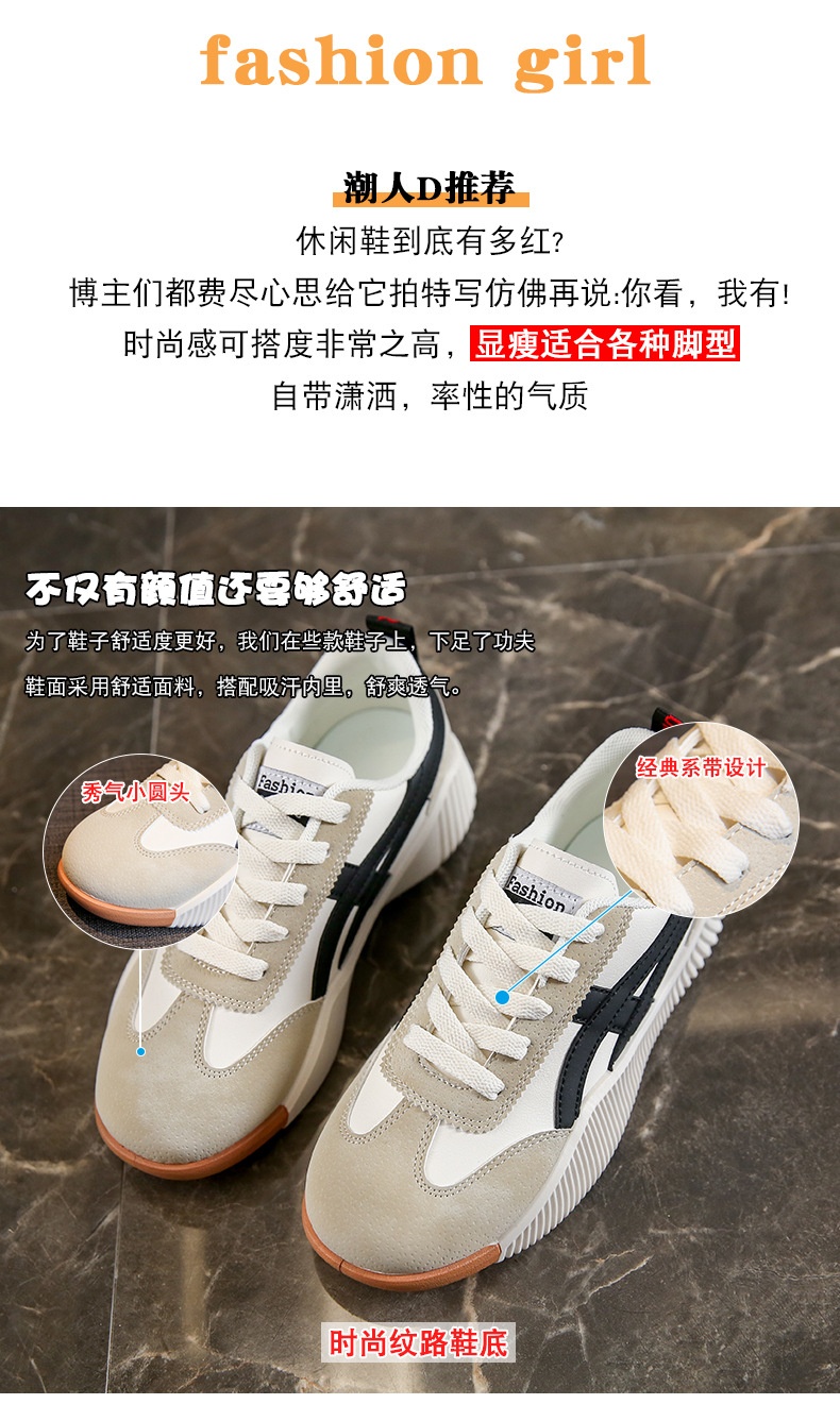 24HH245.05 - GIÀY THỂ THAO PHỐI MÀU CHO NỮ