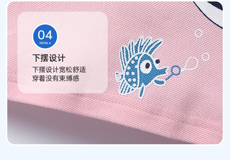 24HH245.10 - BỘ LITTLE MAVEN