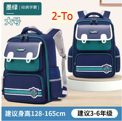 24HH245.13 - BALO CHỐNG GÙ CAO CẤP