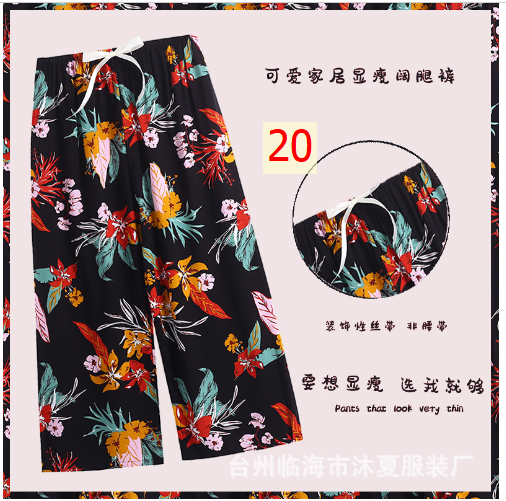 24HH245.24 - SET 2 QUẦN LANH LỤA NỮ