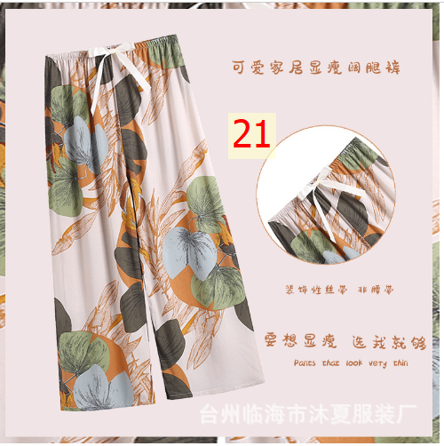 24HH245.24 - SET 2 QUẦN LANH LỤA NỮ