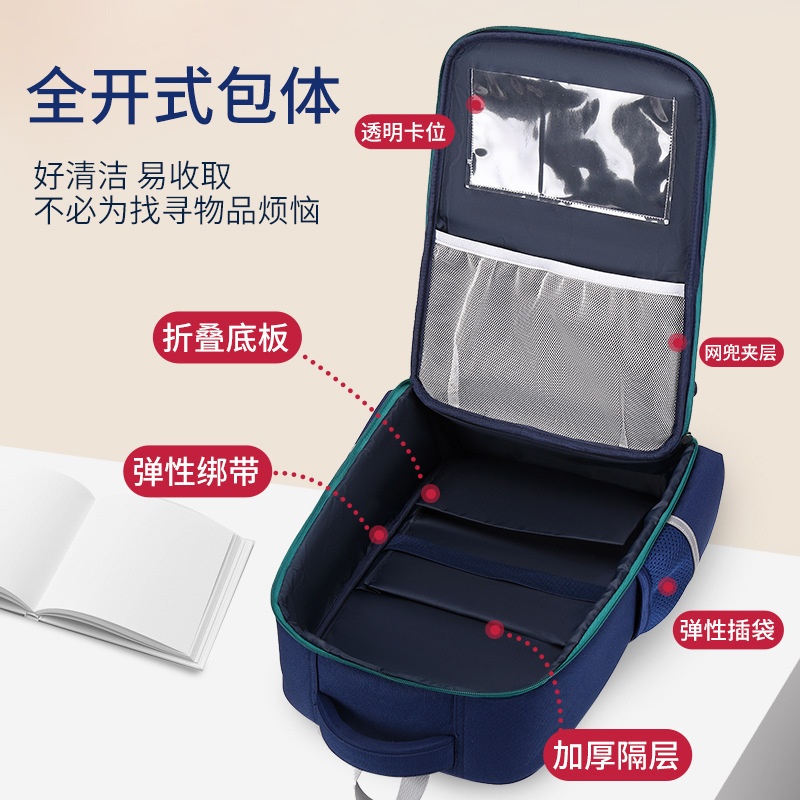 24HH245.13 - BALO CHỐNG GÙ CAO CẤP