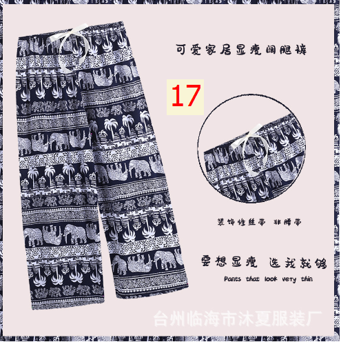 24HH245.24 - SET 2 QUẦN LANH LỤA NỮ