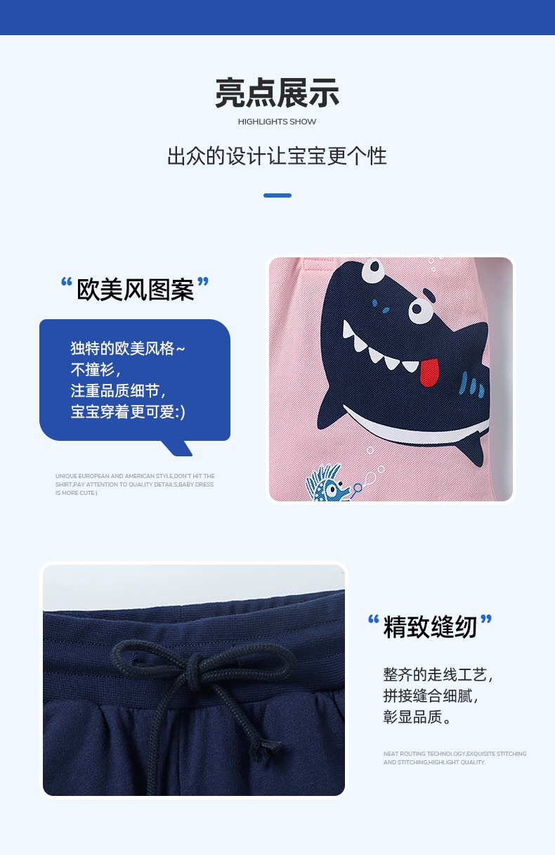 24HH245.10 - BỘ LITTLE MAVEN