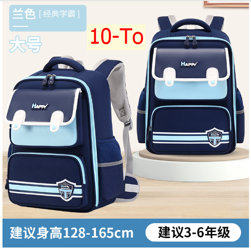 24HH245.13 - BALO CHỐNG GÙ CAO CẤP