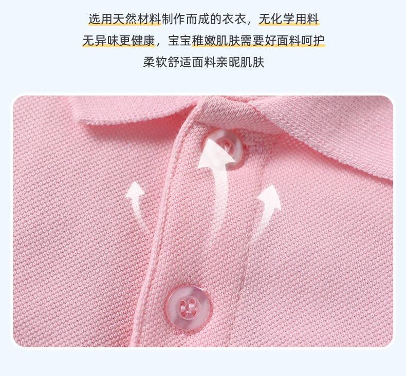 24HH245.10 - BỘ LITTLE MAVEN