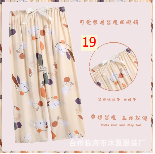 24HH245.24 - SET 2 QUẦN LANH LỤA NỮ