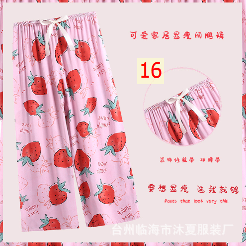 24HH245.24 - SET 2 QUẦN LANH LỤA NỮ