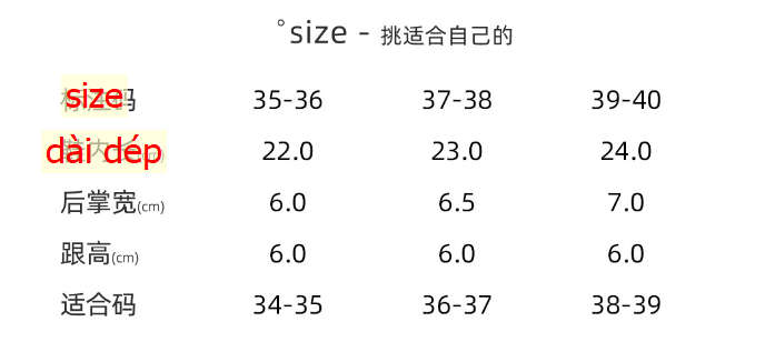 24HH245.04 - SỤC KUROMI