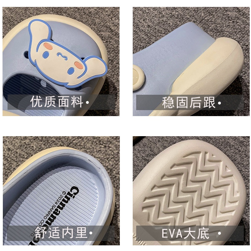 24HH245.04 - SỤC KUROMI