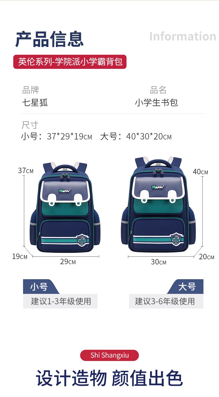 24HH245.13 - BALO CHỐNG GÙ CAO CẤP