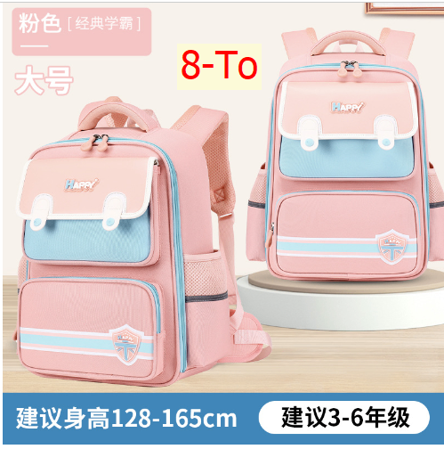 24HH245.13 - BALO CHỐNG GÙ CAO CẤP
