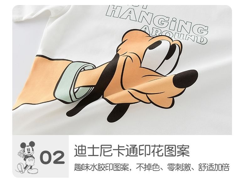 24HH255.12 - BỘ DISNEY CHO BÉ