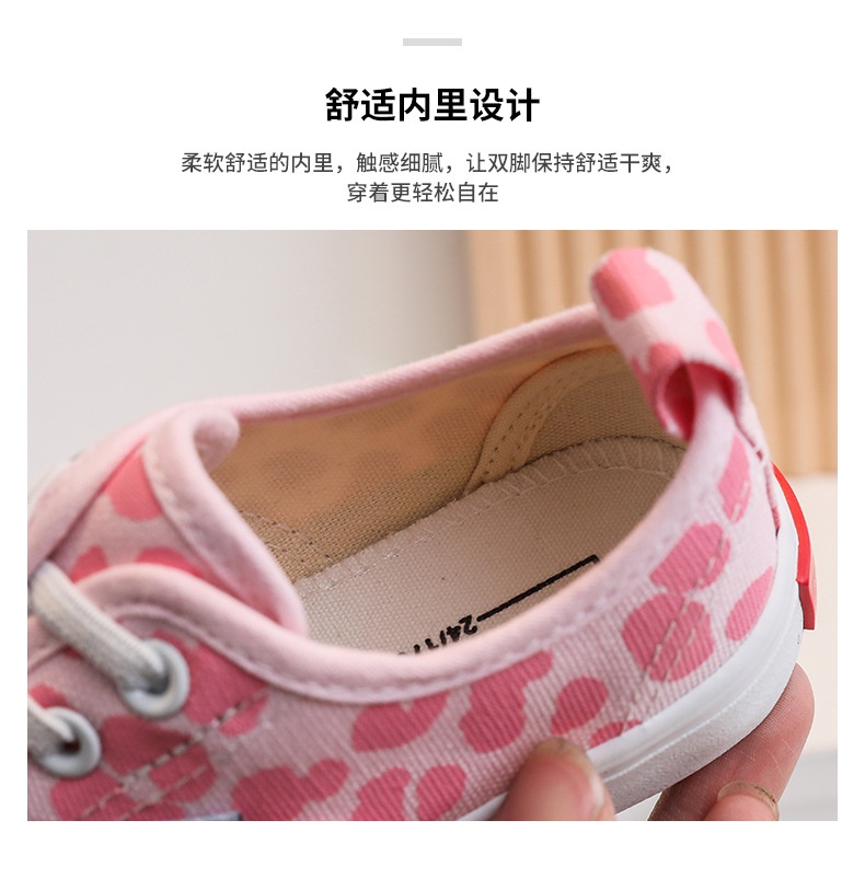 24HH255.27 - GIÀY BATA VẢI DA BÁO CHO BÉ