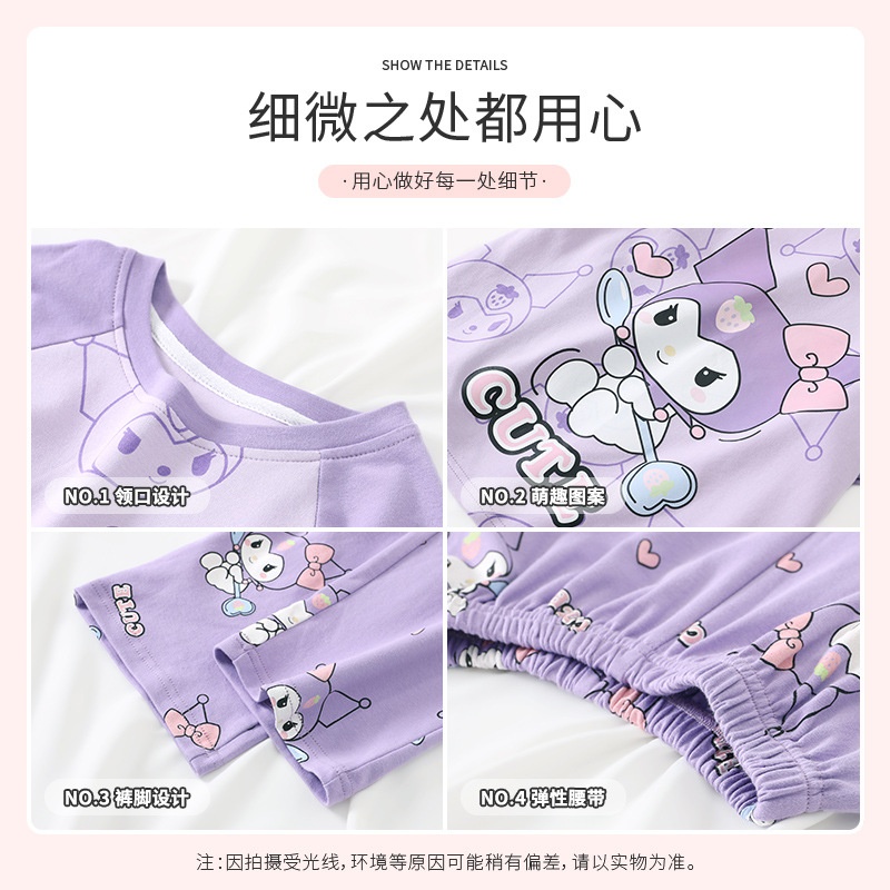 24HH255.20 - BỘ COTTON MẶC NHÀ HOẠT HÌNH