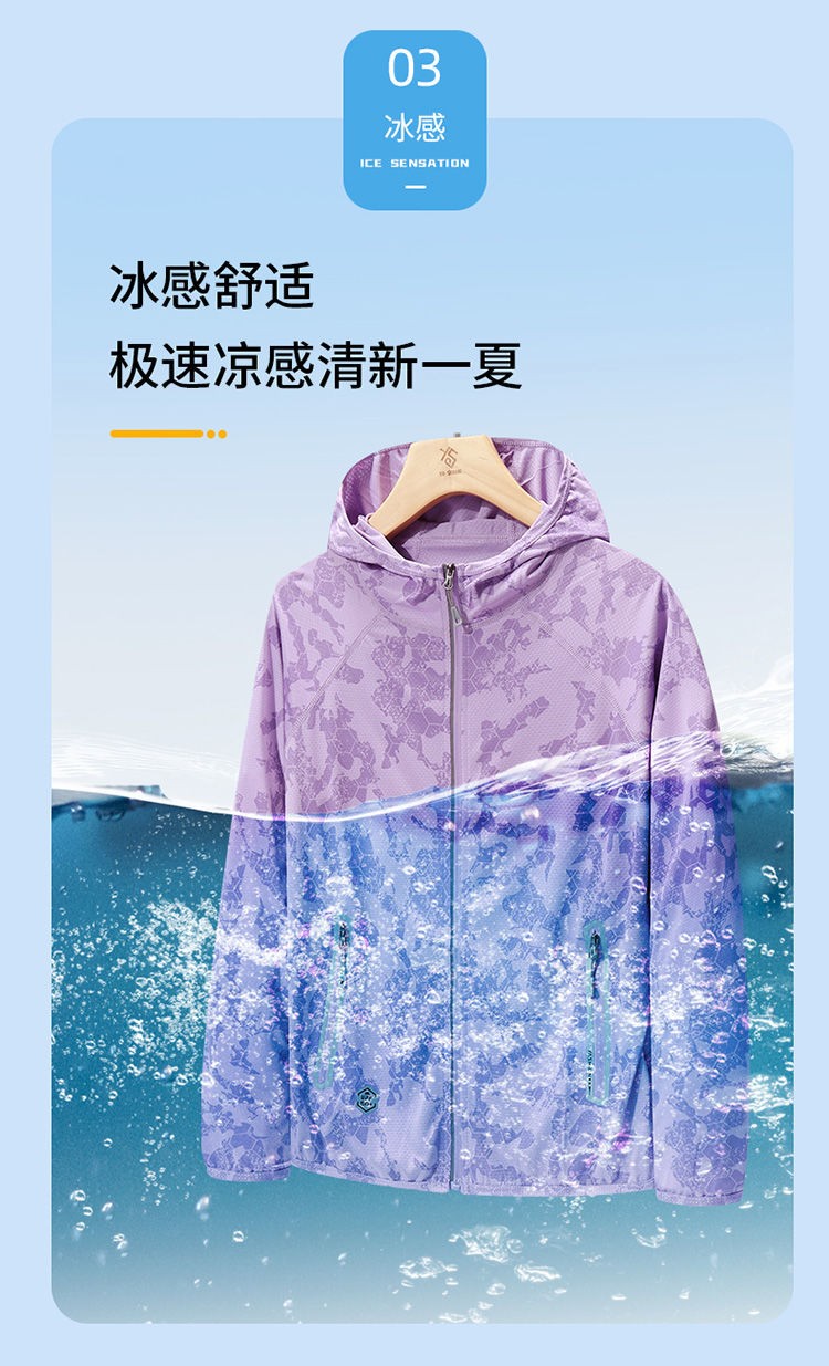 24HH255.23 - ÁO CHỐNG NẮNG AOKANG