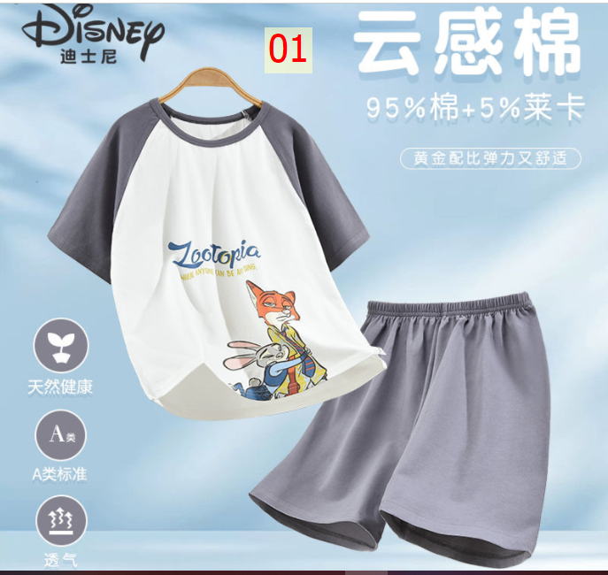 24HH255.12 - BỘ DISNEY CHO BÉ