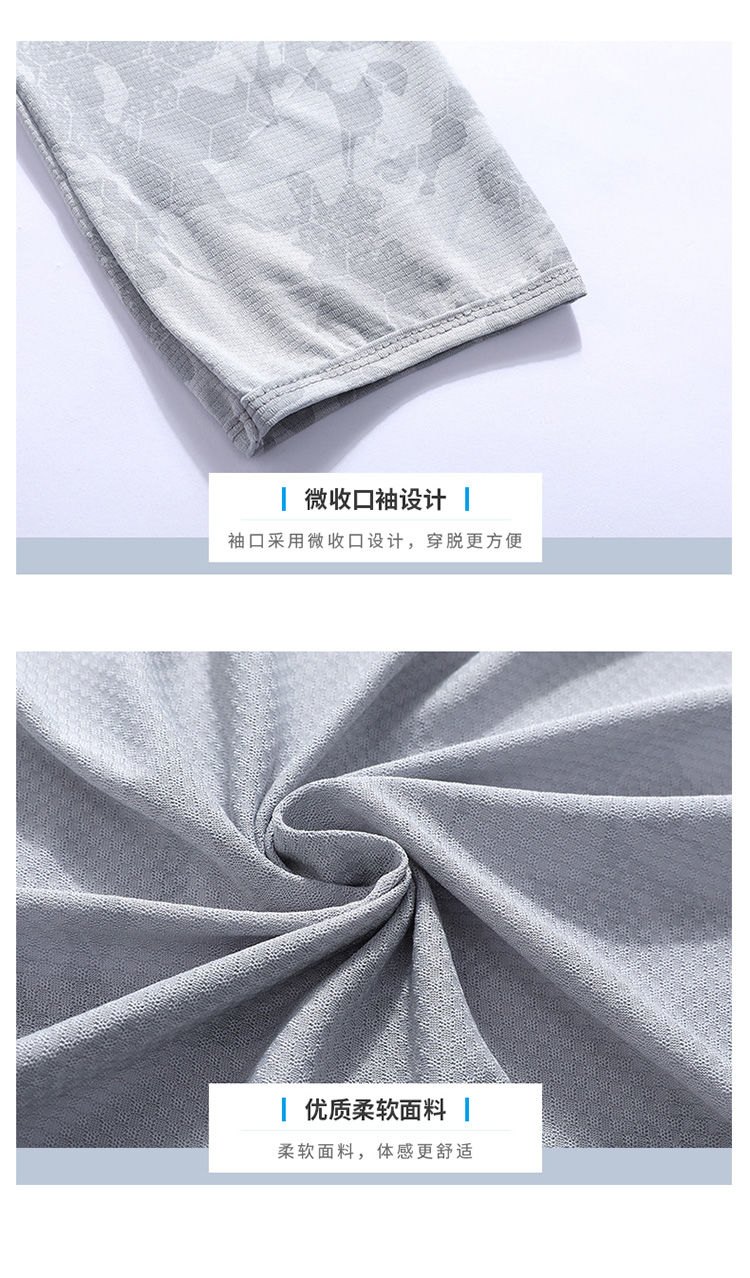 24HH255.23 - ÁO CHỐNG NẮNG AOKANG
