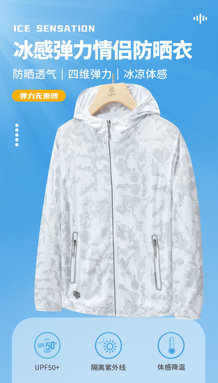 24HH255.23 - ÁO CHỐNG NẮNG AOKANG
