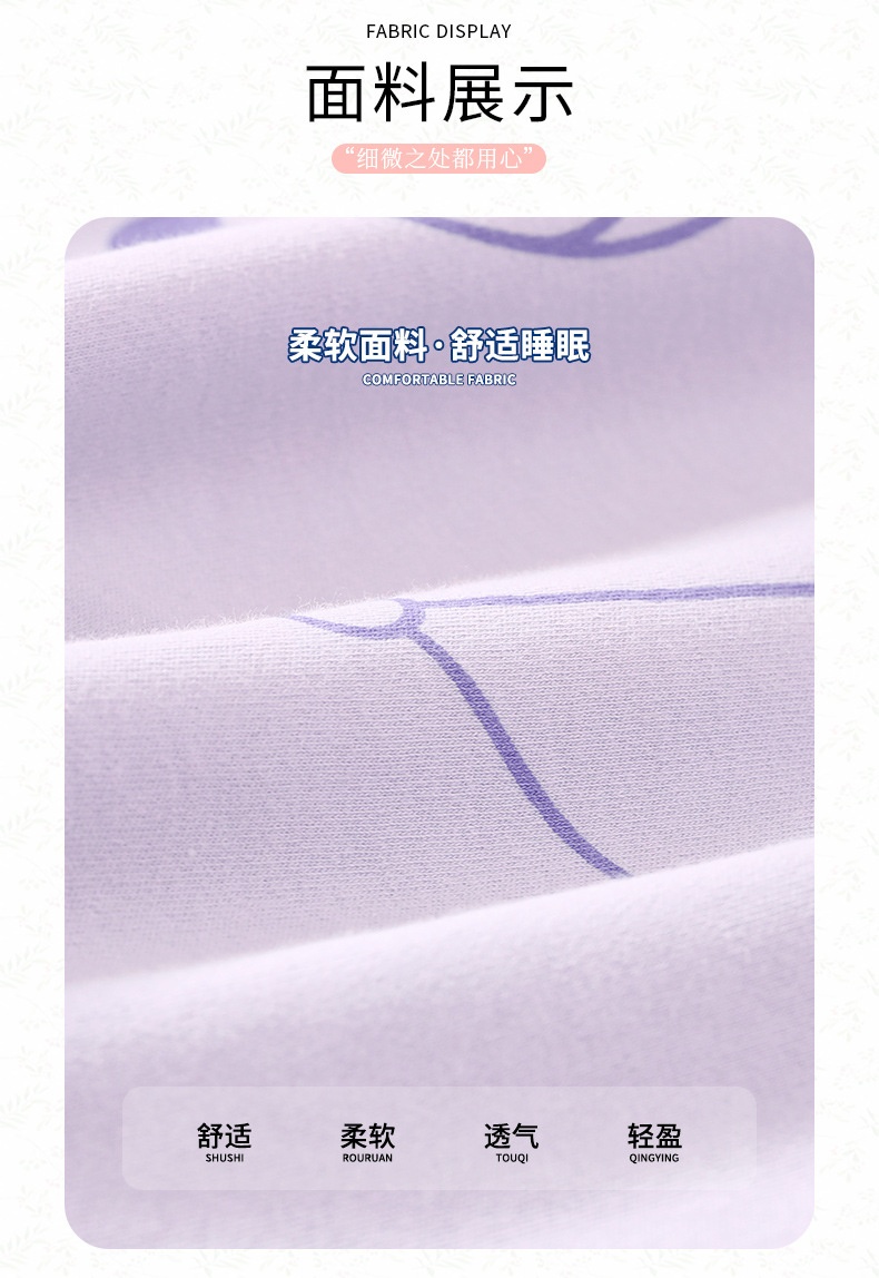 24HH255.20 - BỘ COTTON MẶC NHÀ HOẠT HÌNH