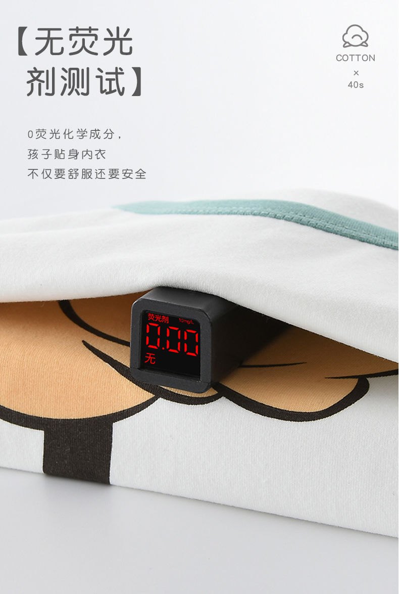 24HH255.12 - BỘ DISNEY CHO BÉ