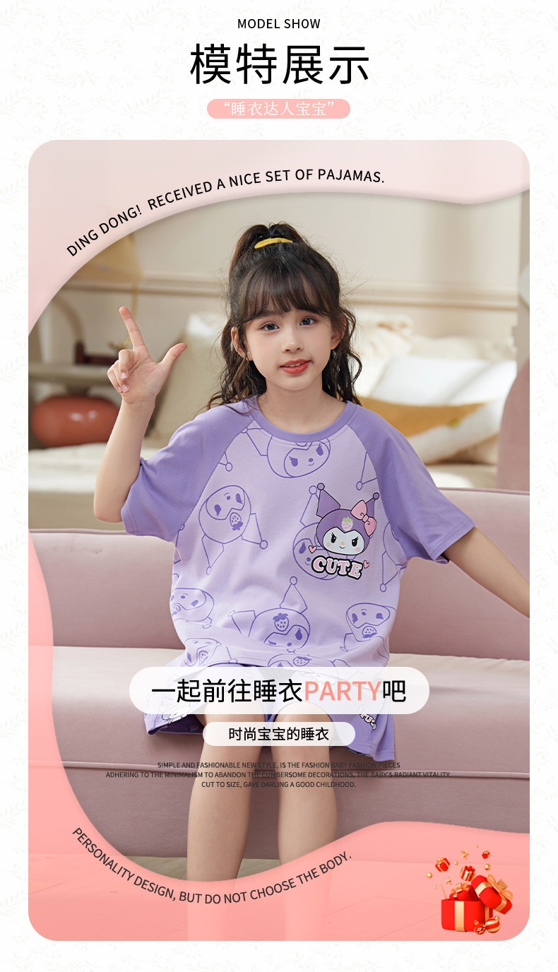 24HH255.20 - BỘ COTTON MẶC NHÀ HOẠT HÌNH
