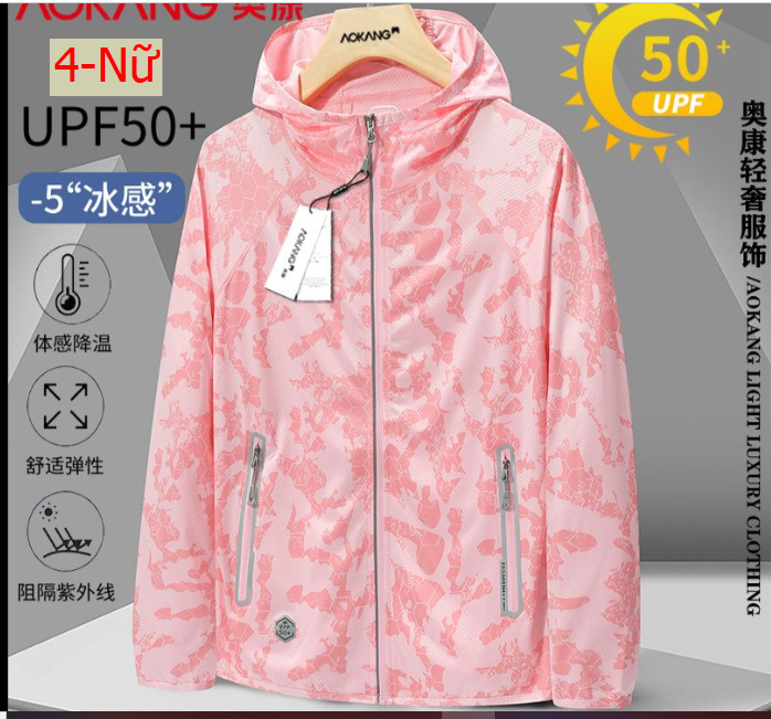 24HH255.23 - ÁO CHỐNG NẮNG AOKANG