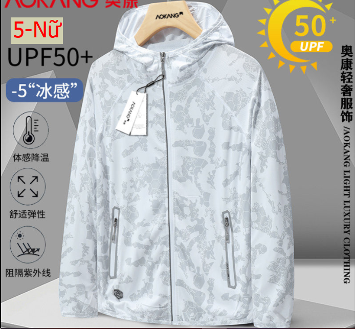 24HH255.23 - ÁO CHỐNG NẮNG AOKANG