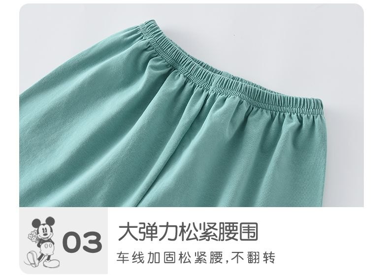24HH255.12 - BỘ DISNEY CHO BÉ