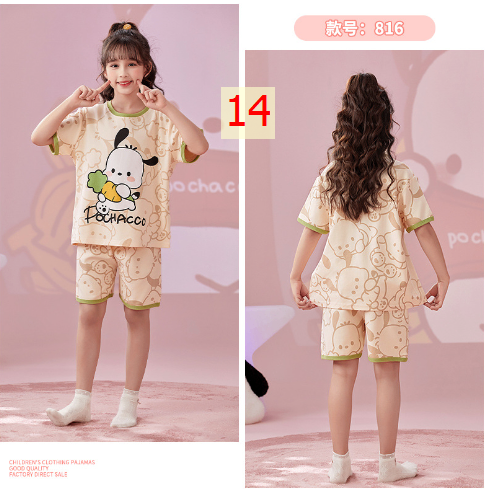 24HH255.20 - BỘ COTTON MẶC NHÀ HOẠT HÌNH