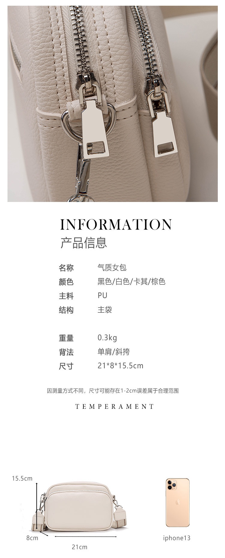 24HH255.28 - TÚI ĐEO VUÔNG MINI