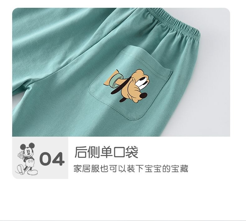 24HH255.12 - BỘ DISNEY CHO BÉ