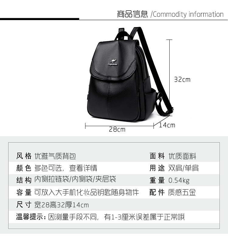 24HH255.06 - BALO CHUỘT TÚI