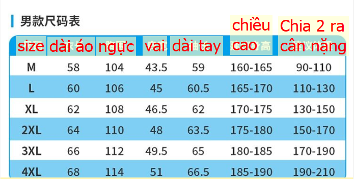 24HH255.23 - ÁO CHỐNG NẮNG AOKANG