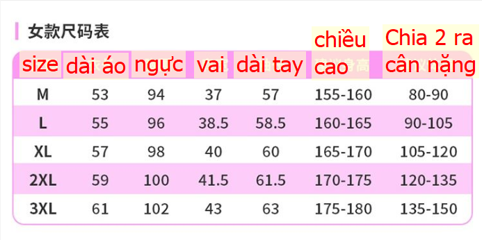24HH255.23 - ÁO CHỐNG NẮNG AOKANG