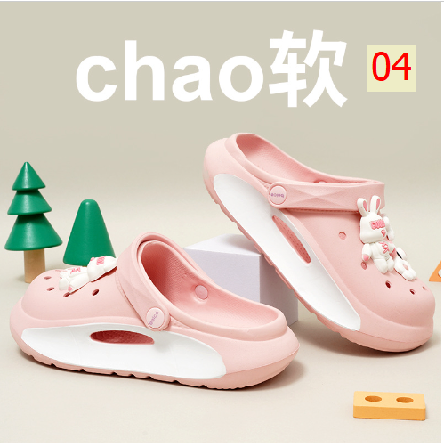 24HH255.07 - SỤC CROSS CHO NỮ
