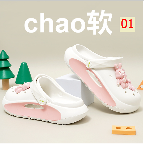 24HH255.07 - SỤC CROSS CHO NỮ