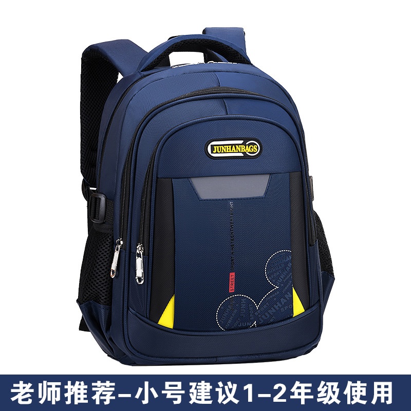 24HA146.04 - BA LÔ TIỂU HỌC CHO BÉ