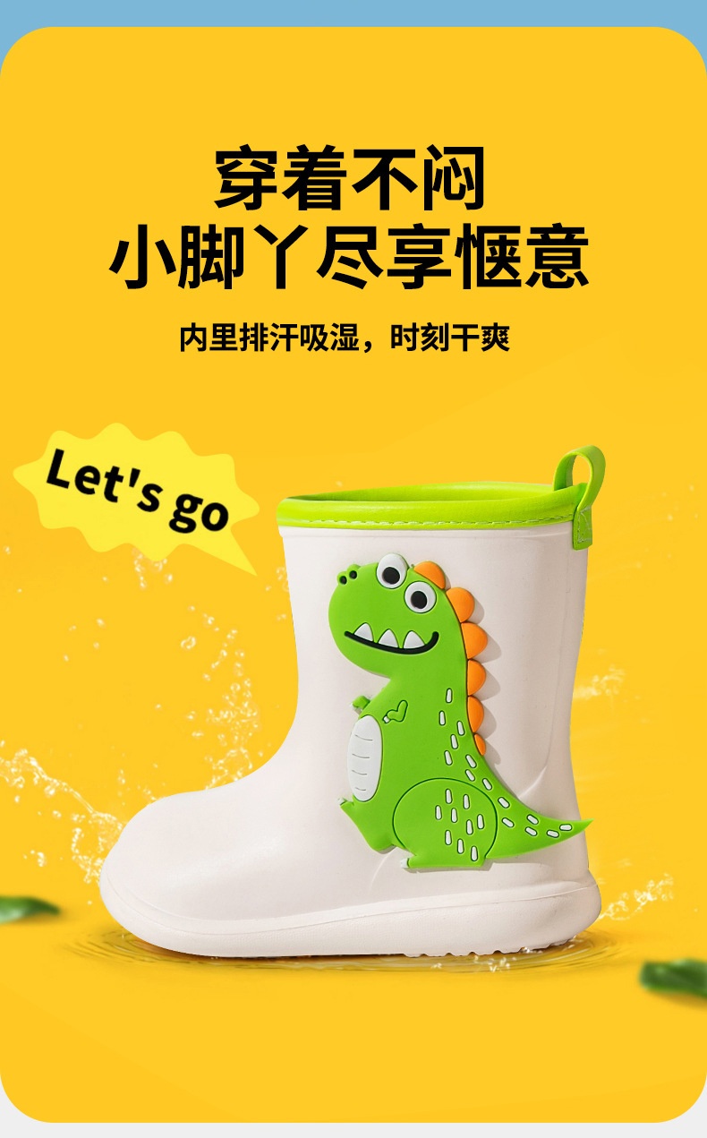 24HH265.21 - ỦNG ĐI MƯA CHO BÉ
