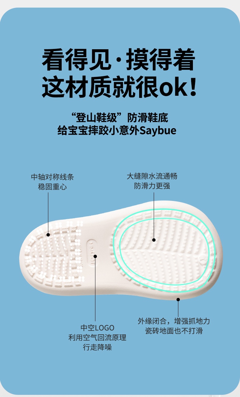 24HH265.21 - ỦNG ĐI MƯA CHO BÉ