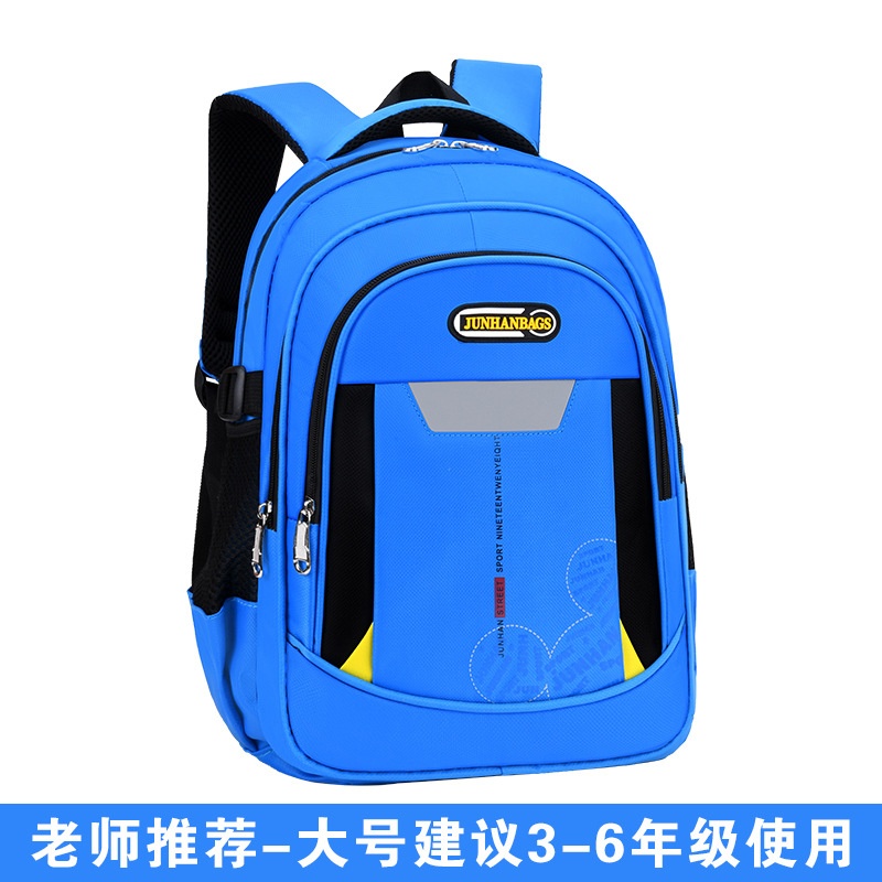 24HA146.04 - BA LÔ TIỂU HỌC CHO BÉ
